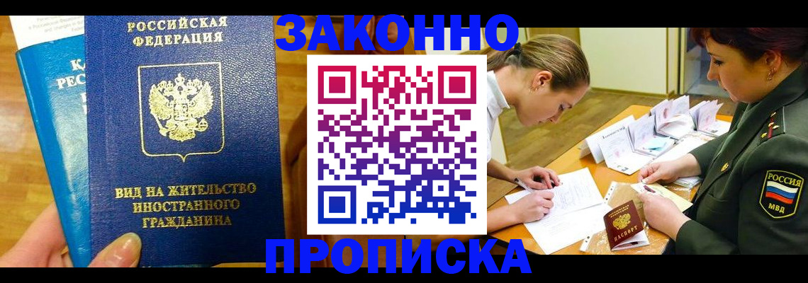 регистрация для дет. сада в Исилькуле
