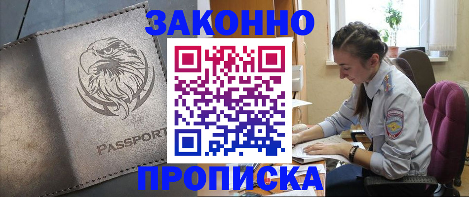 регистрация для дет. сада в Исилькуле